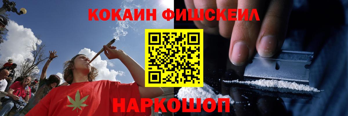 Дзержинский  Cocaine Эквадор  COCAIN Columbia  Вход с VPN 
