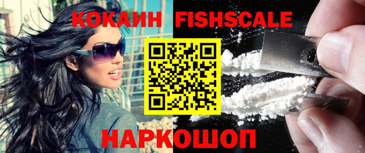 Cocaine Перу Дзержинский