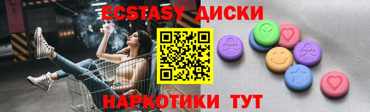 ЭКСТАЗИ  omg рабочий сайт  Дзержинский  Вход с VPN  ЭКСТАЗИ круглые  ЭКСТАЗИ бентли 