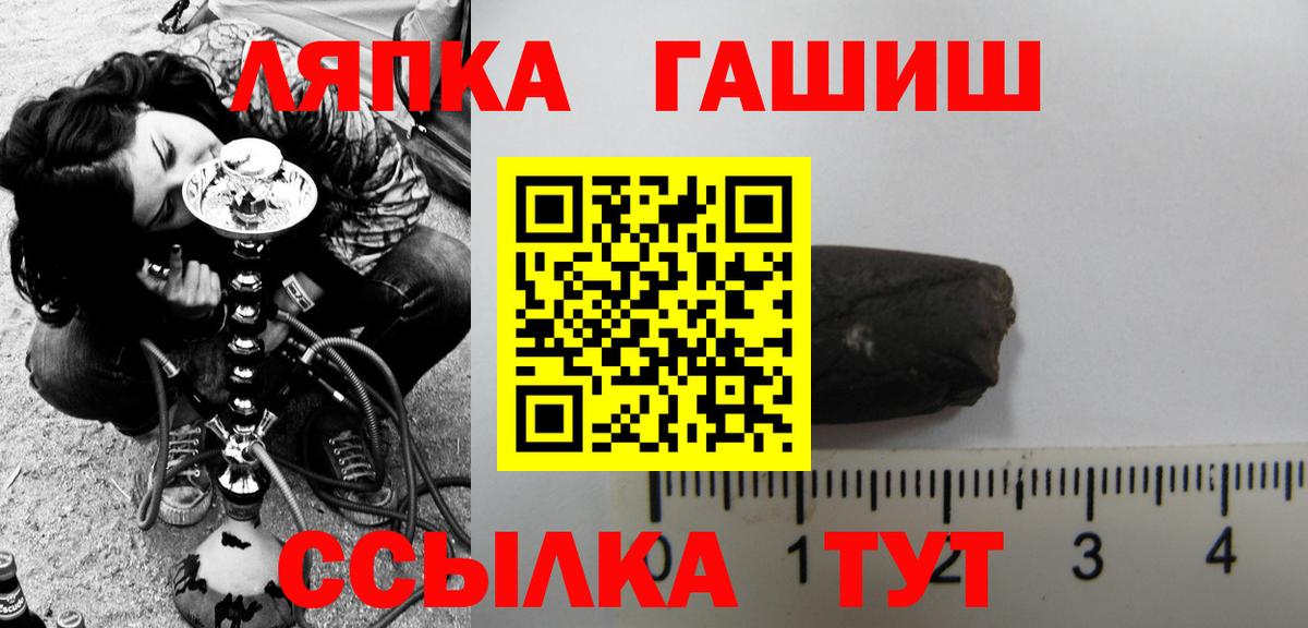 ГАШ  ГАШ hashish  купить  сайты  Вход с VPN  Гашиш индика сатива  Дзержинский 