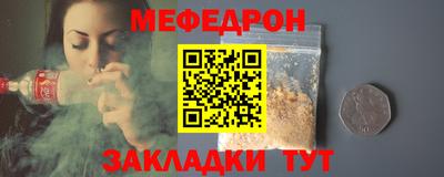 MDMA Балаково