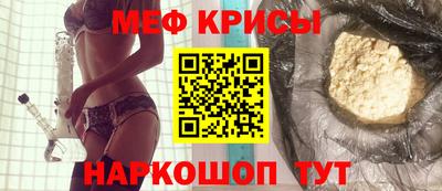 меф Балашиха