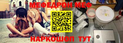 MDMA Балаково