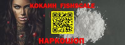 молекула духа Балахна