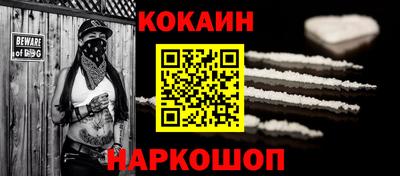 меф Балашиха