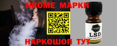 молекула духа Балахна