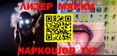 молекула духа Балахна