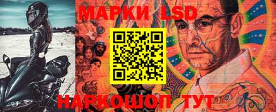 молекула духа Балахна