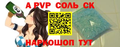 MDMA Балаково