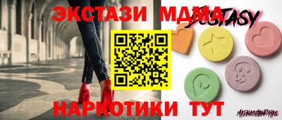 MDMA Балаково