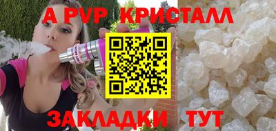 MDMA Балаково