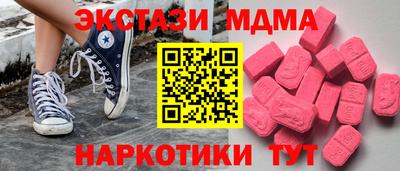 MDMA Балаково