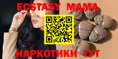 MDMA Балаково