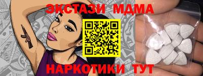 MDMA Балаково