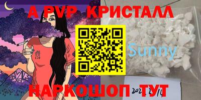 меф Балашиха
