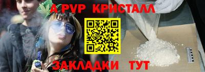 молекула духа Балахна