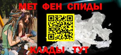 MDMA Балаково