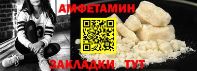 меф Балашиха