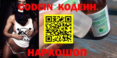 MDMA Балаково