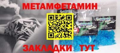 меф Балашиха