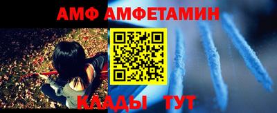 MDMA Балаково