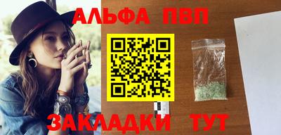 меф Балашиха