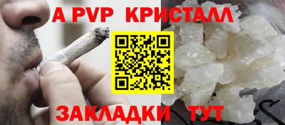 меф Балашиха