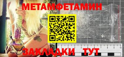 MDMA Балаково