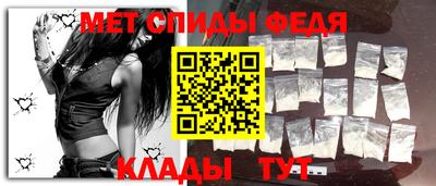 MDMA Балаково