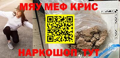 меф Балашиха