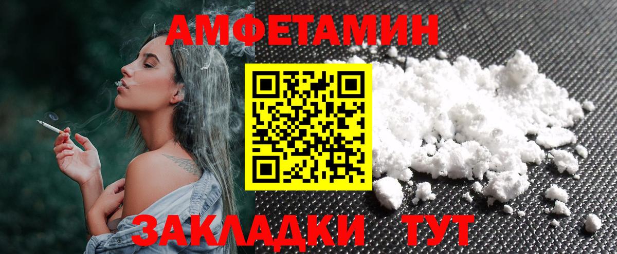 Первитин мет Дзержинский