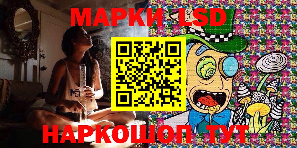 Дзержинский  Марки NBOMe 1,8мг  цена   Вход с VPN 
